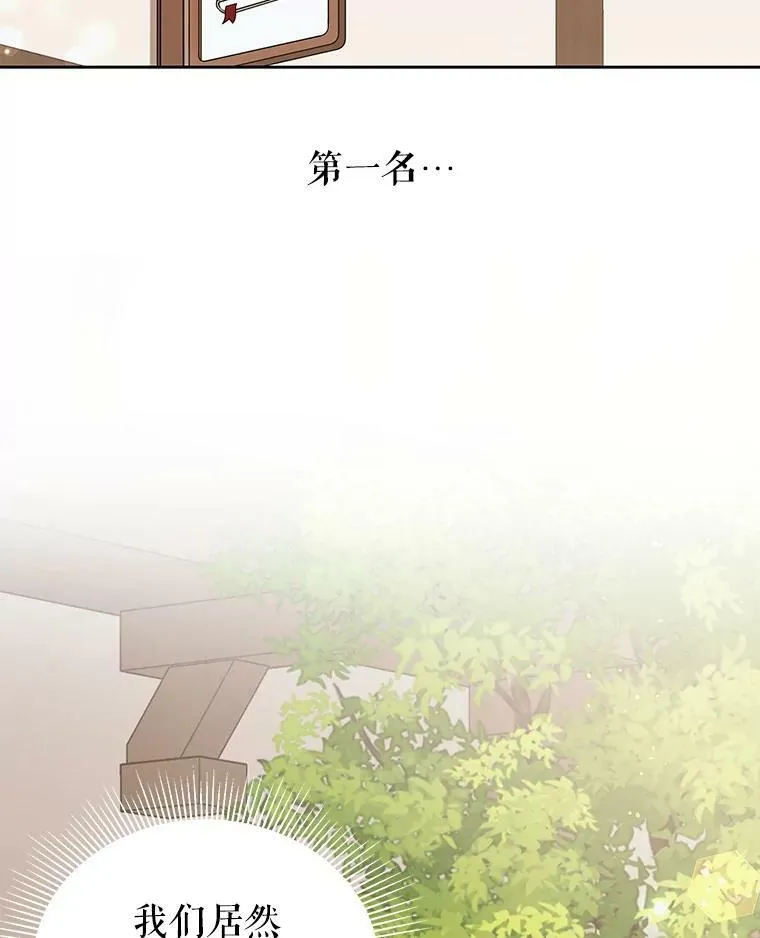35.奇怪的信79