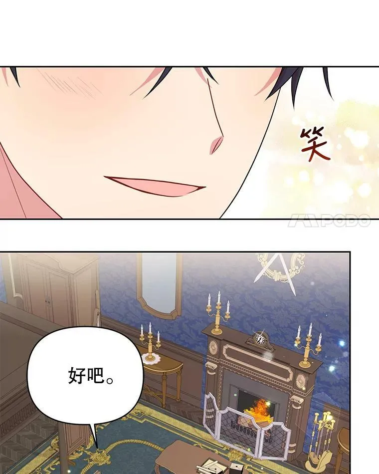 17.举办舞会74