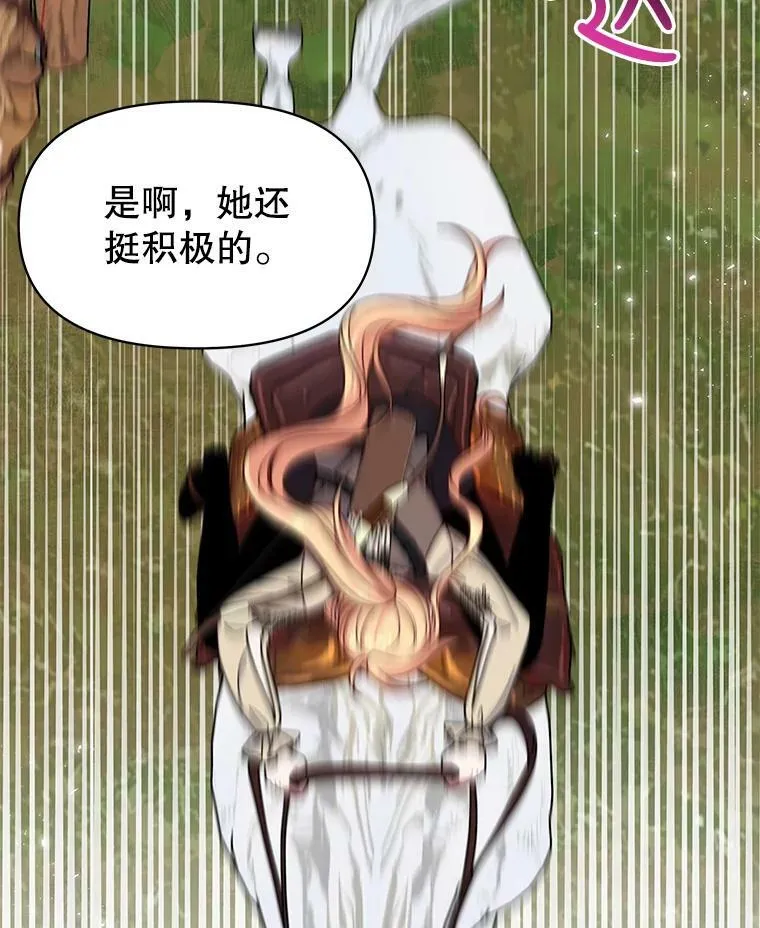 66.迷路了65