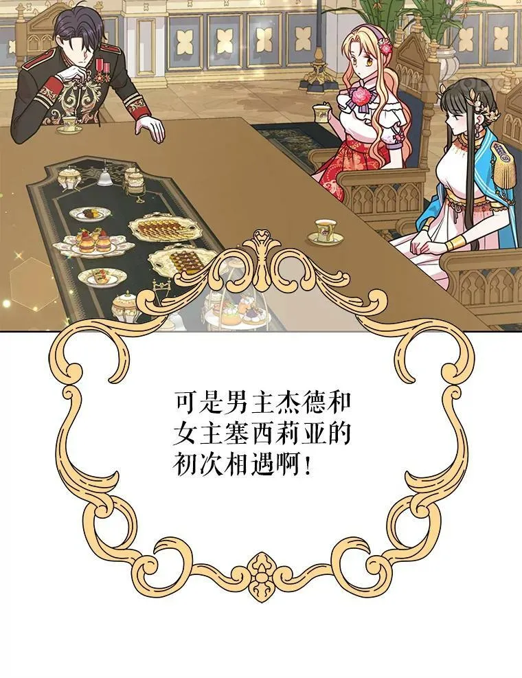 43.参见新皇55