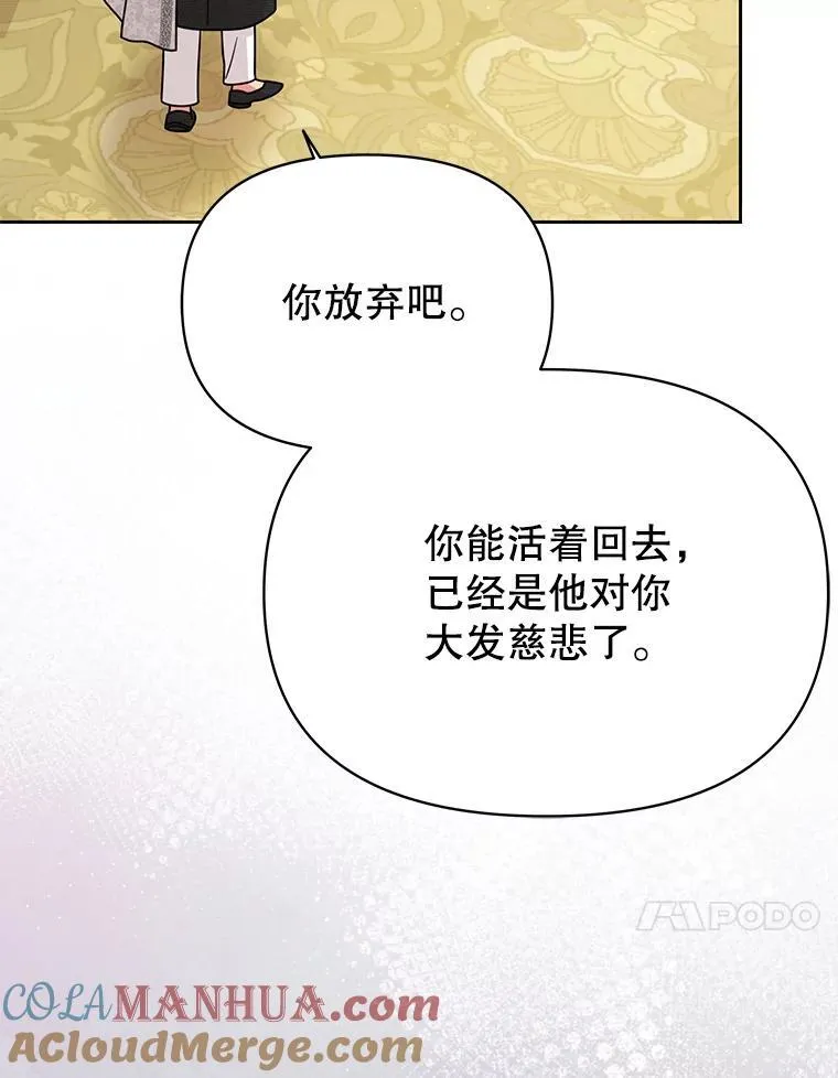 94.不要相信任何人90