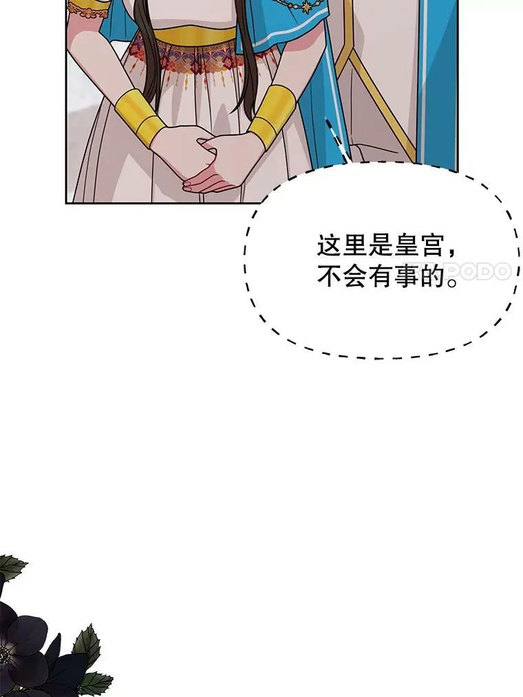 75.真相6