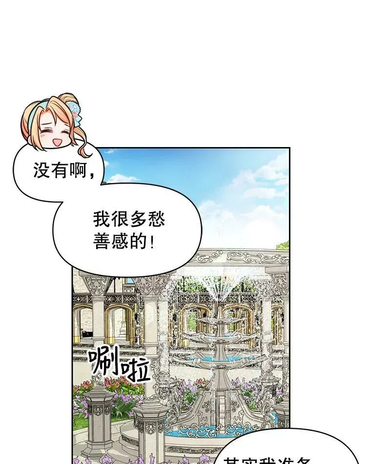 12.离别47