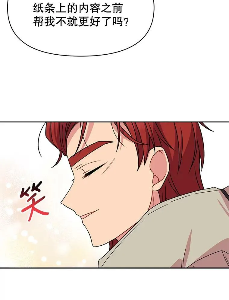 71.病重的少年22
