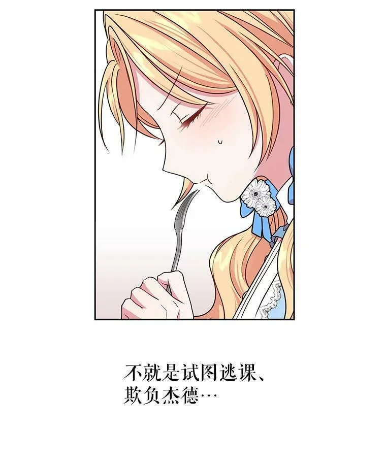6.不要替我做任何事44