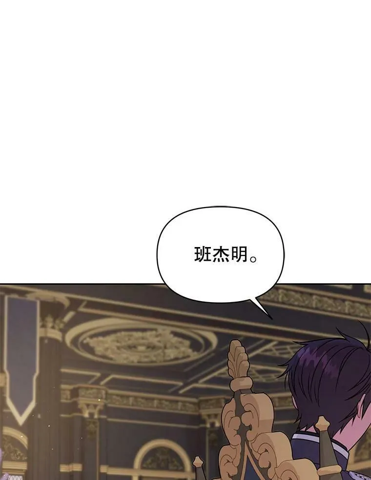 62.魔法项链33