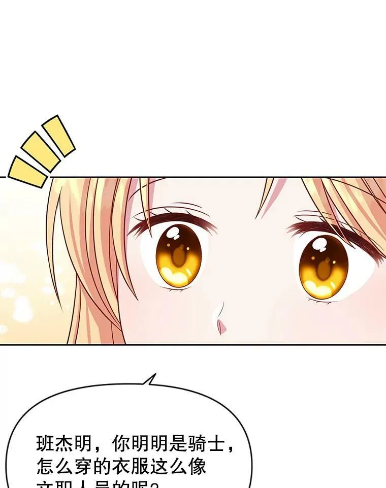 48.当皇后如何17