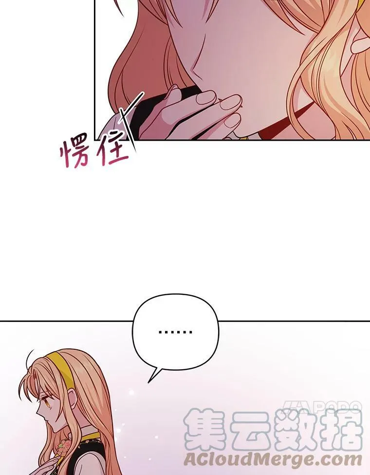 75.真相80