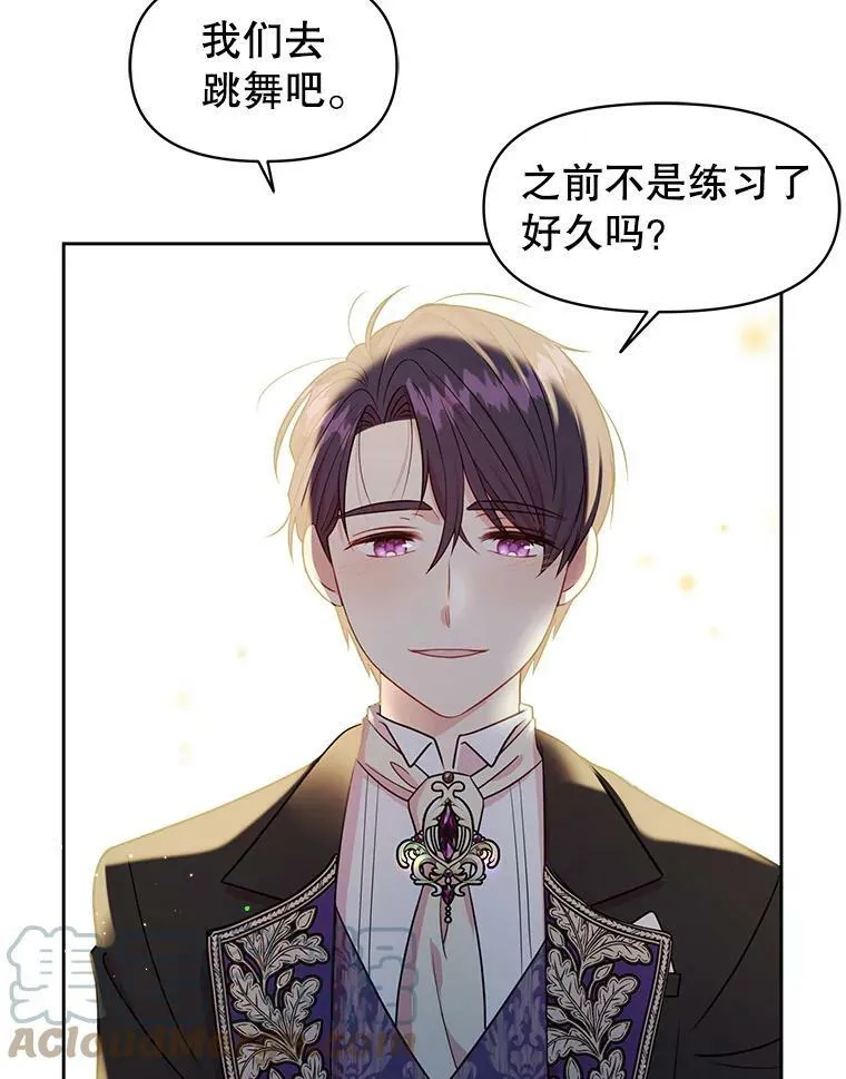 21.行刑人之子78