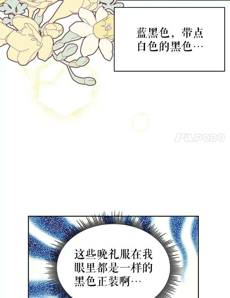 18.皇太子73