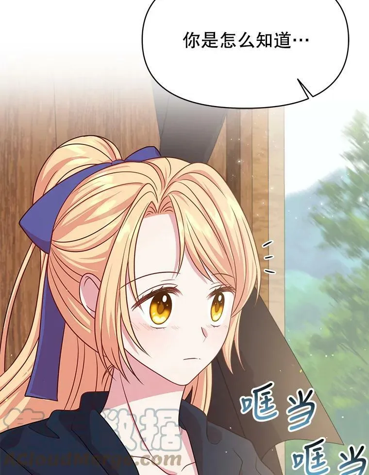 24.父亲有危险76