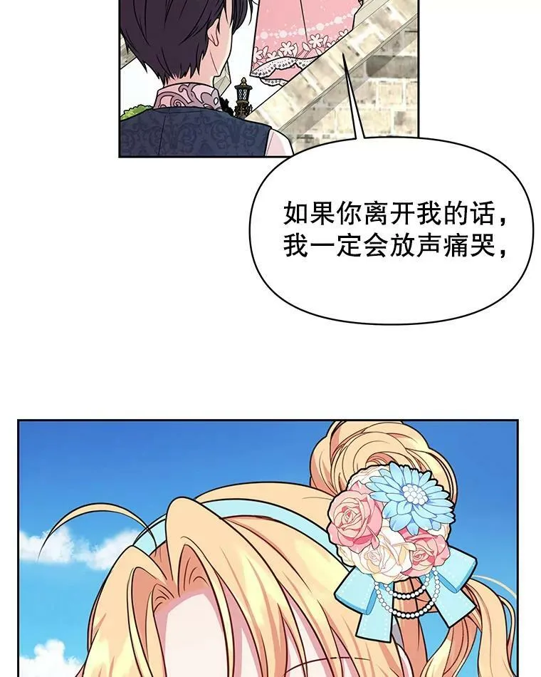 12.离别50
