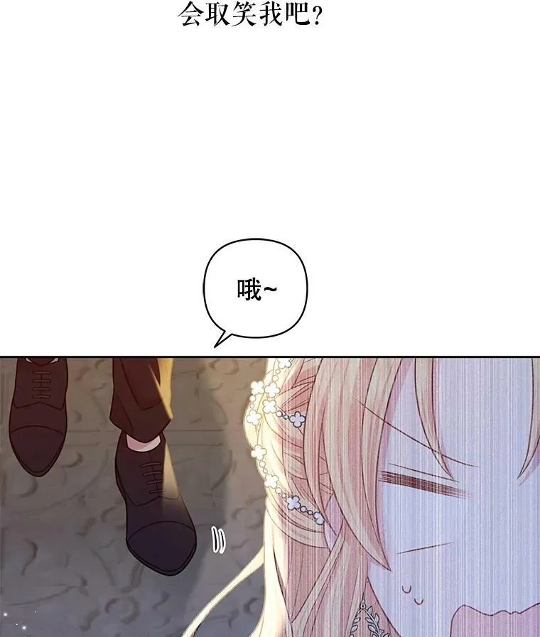 20.舞会开始71