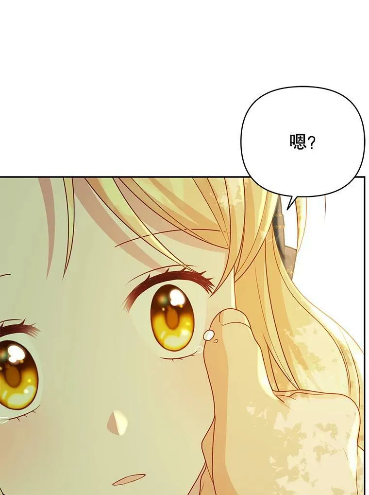 84.后悔自责91