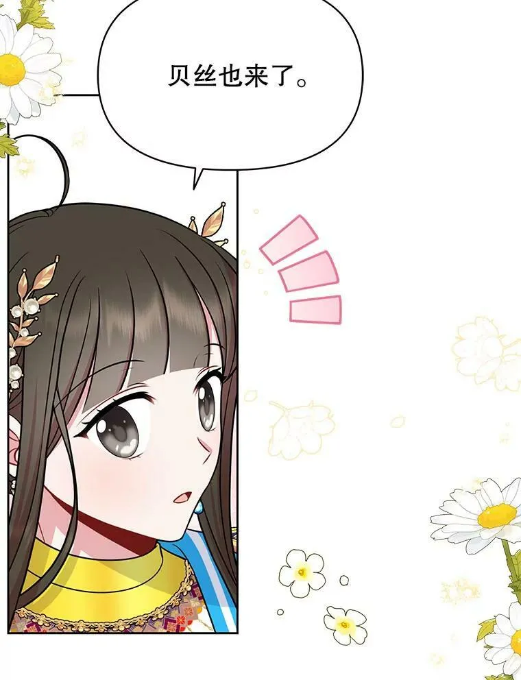 64.多人晚餐55