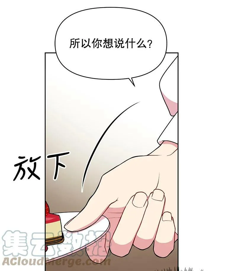 9.想念的人51