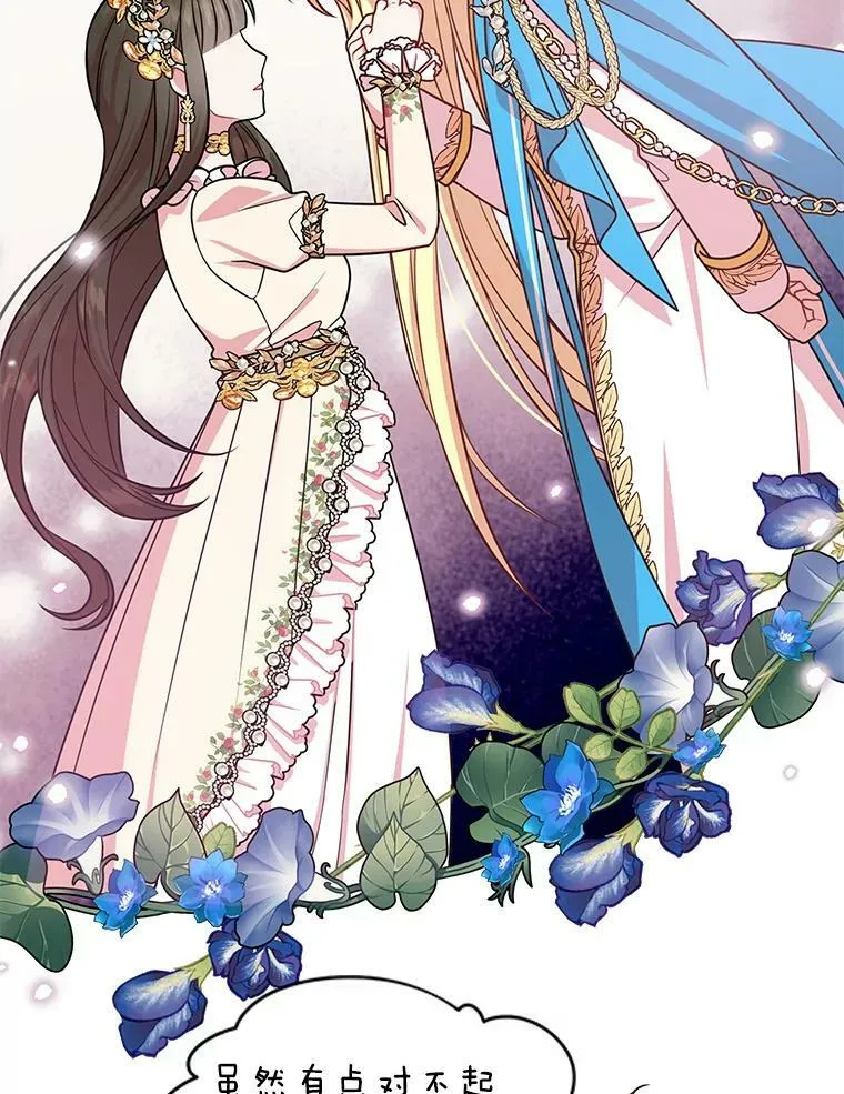 33.初入神殿73