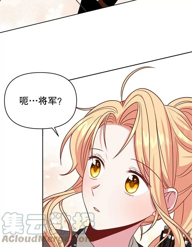 66.迷路了90