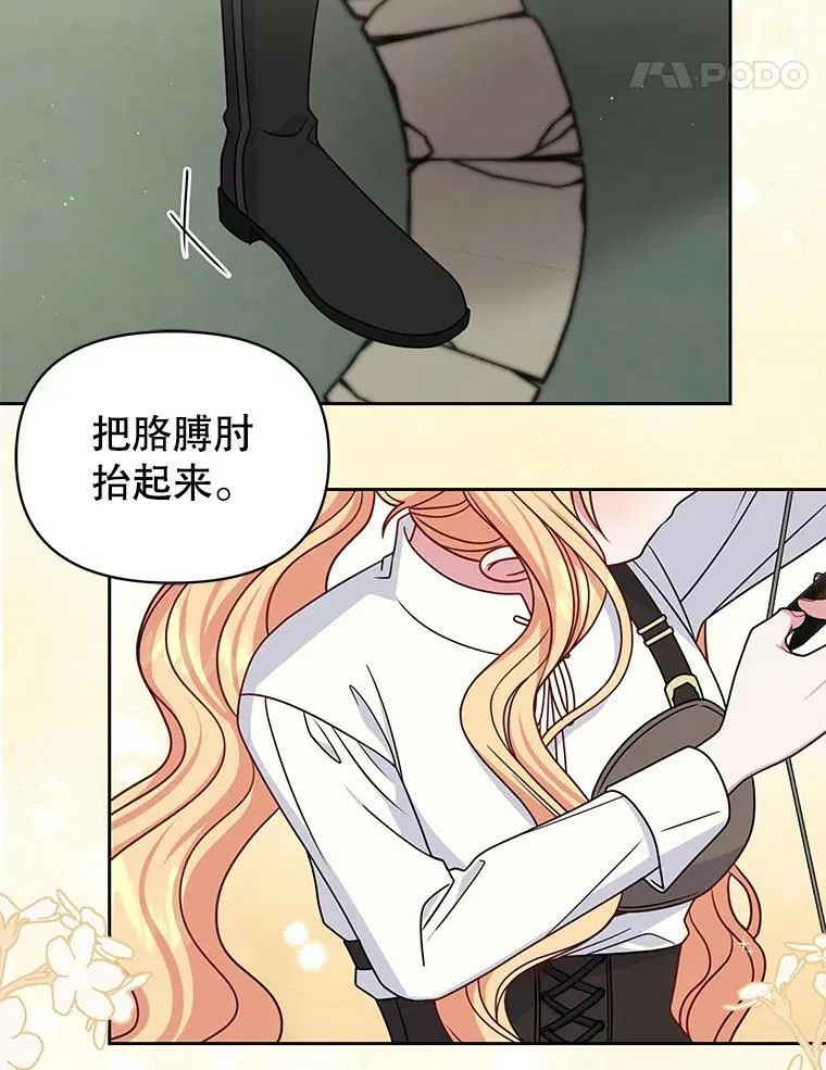 59.学习射箭51