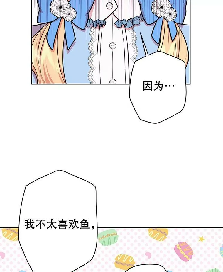 7.魔法老师45