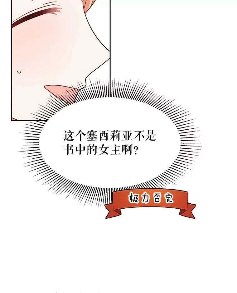 33.初入神殿23