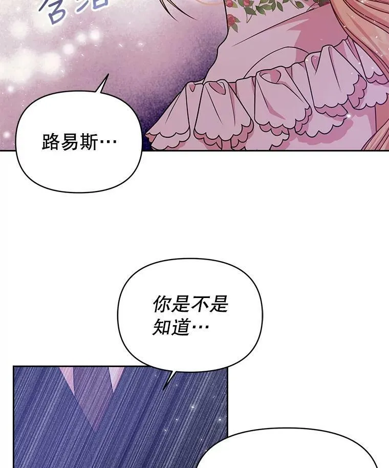 30.离别79