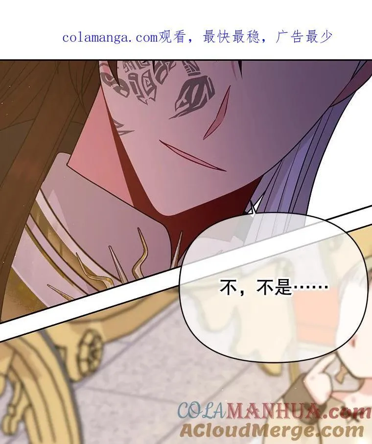 95.噩梦结束97