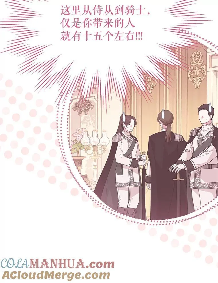 95.噩梦结束42