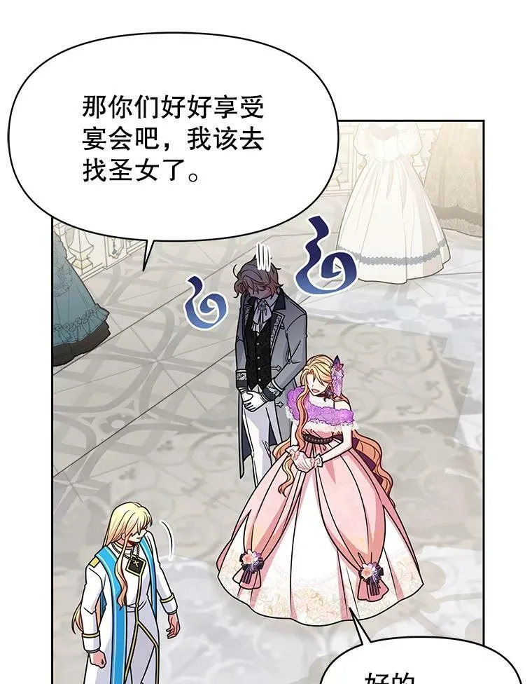 55.欢迎宴会33