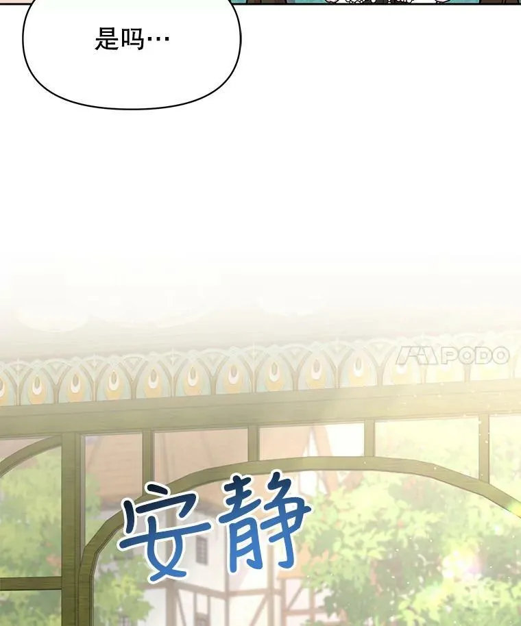 32.偶遇女主59