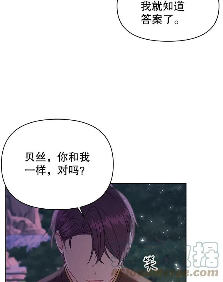 26.重生的原因48