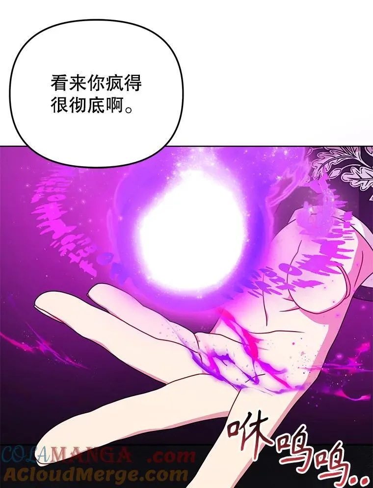 104.对峙42