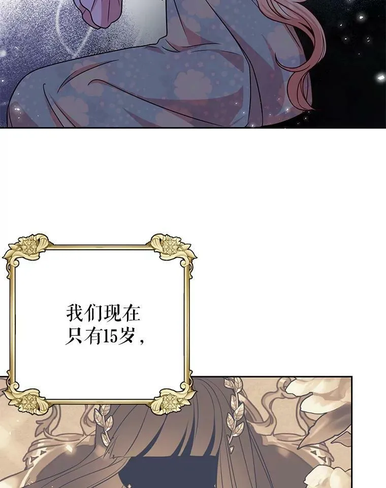 29.代价87