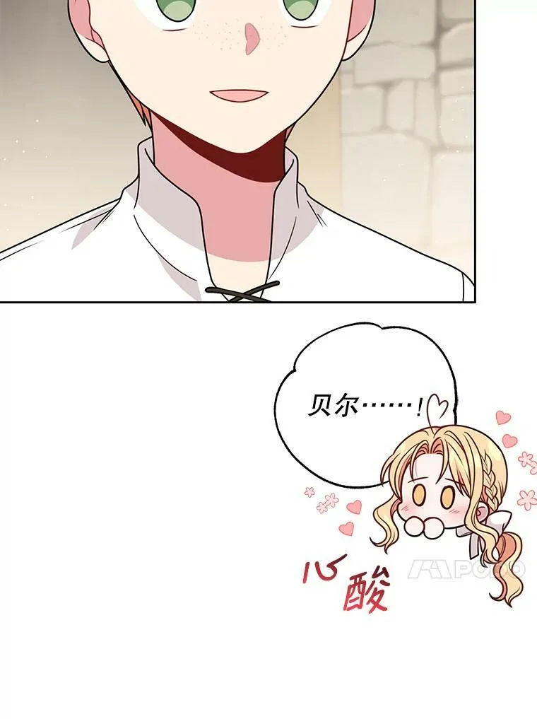 73.救护站54