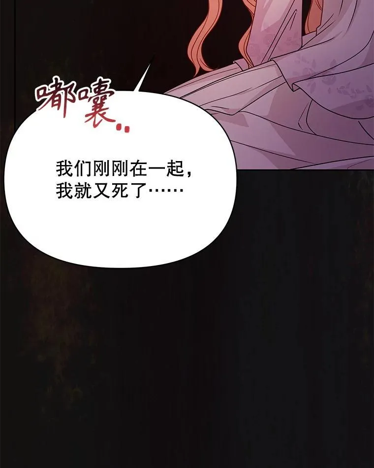 90.我会杀了你81