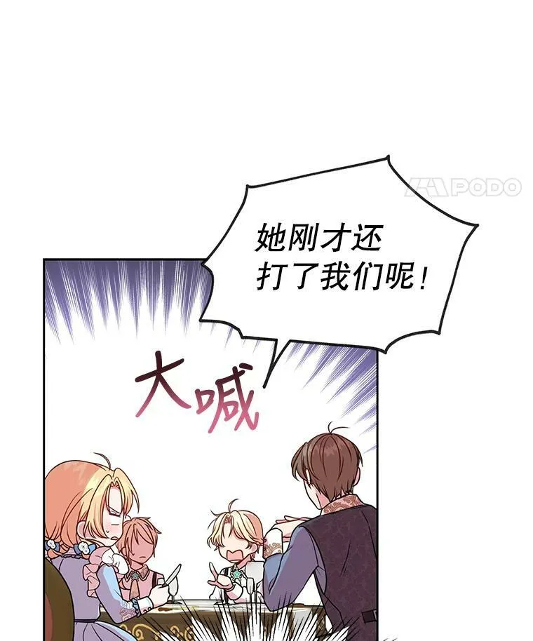 6.不要替我做任何事47