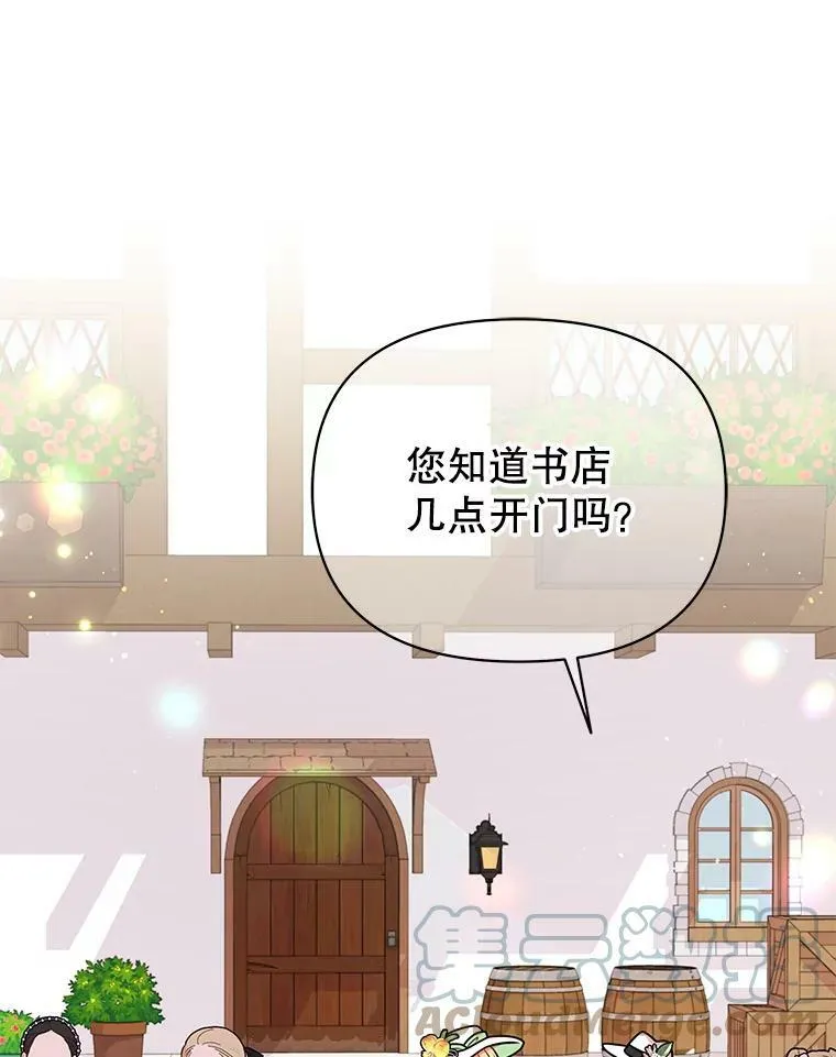32.偶遇女主30