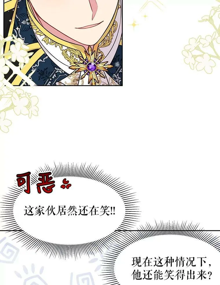 46.手上有血22