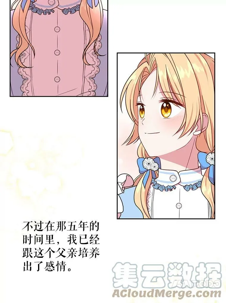 6.不要替我做任何事60