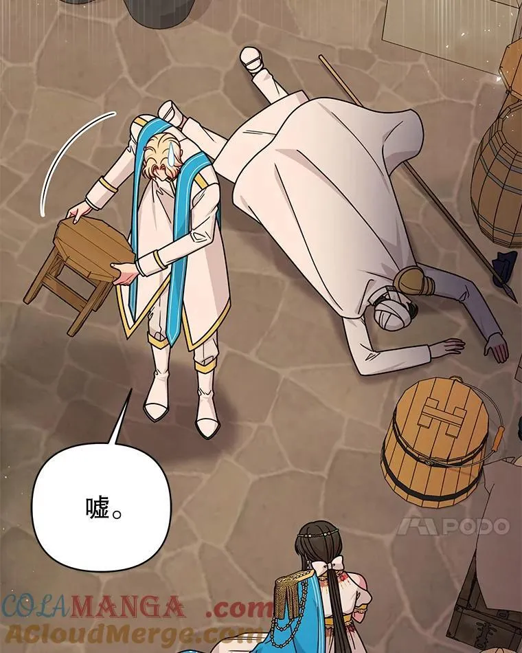 105.秘密通道6
