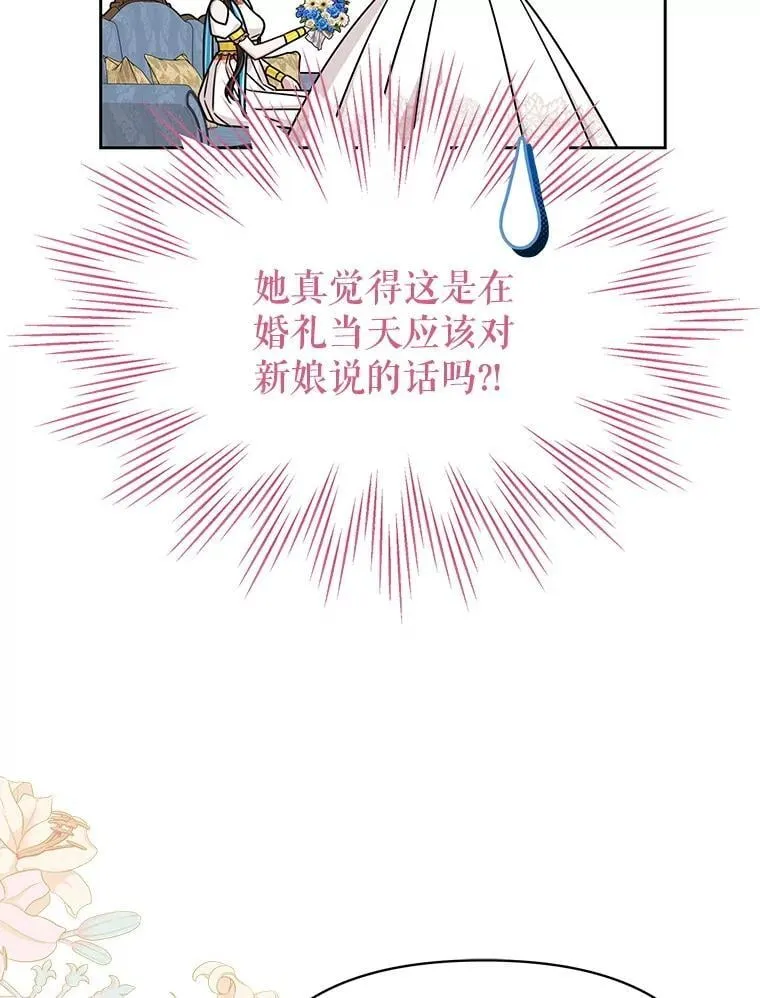 112.苏醒118