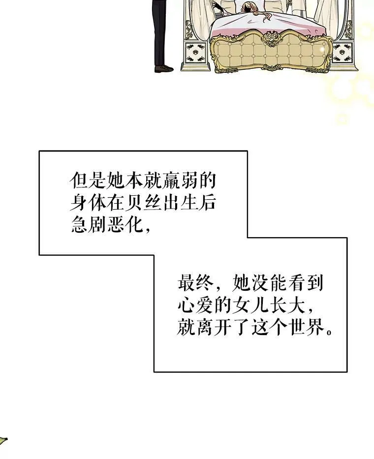5.无礼的双胞胎13