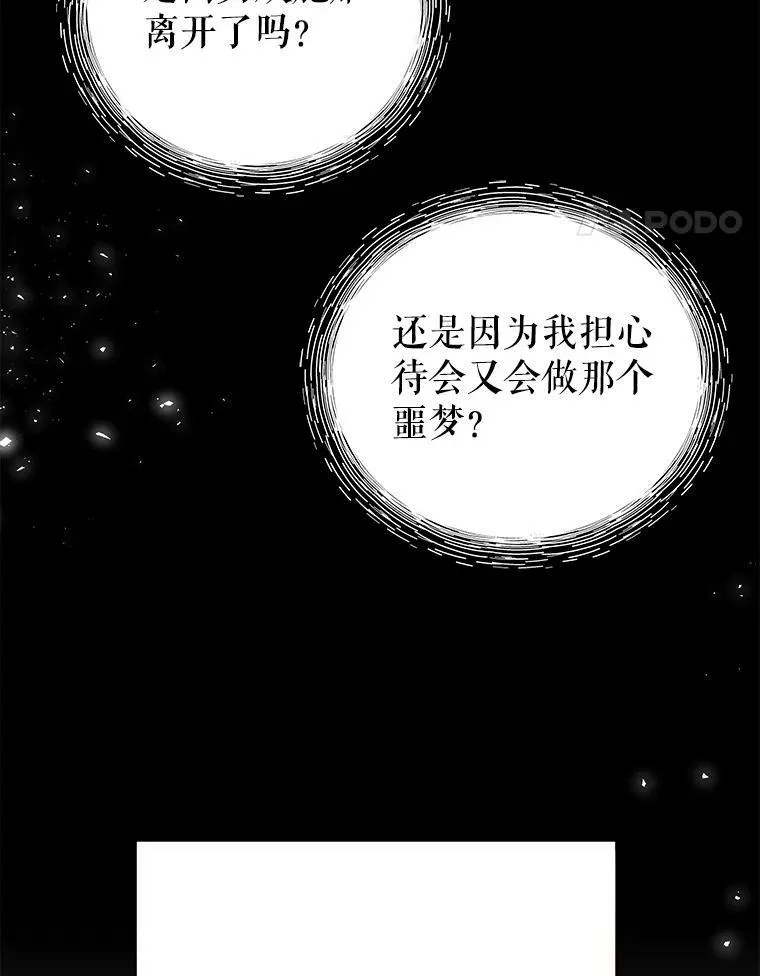 12.离别70