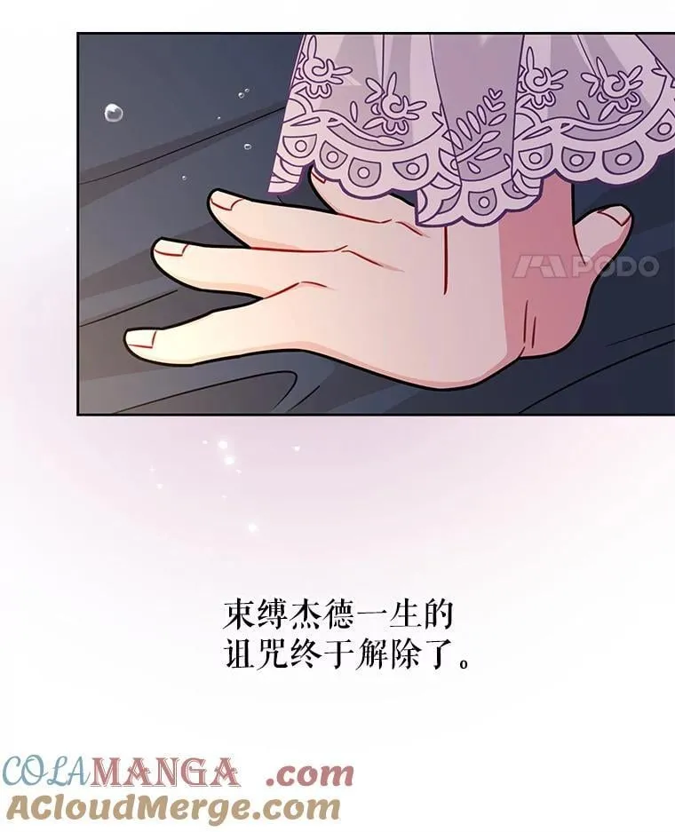 112.苏醒64