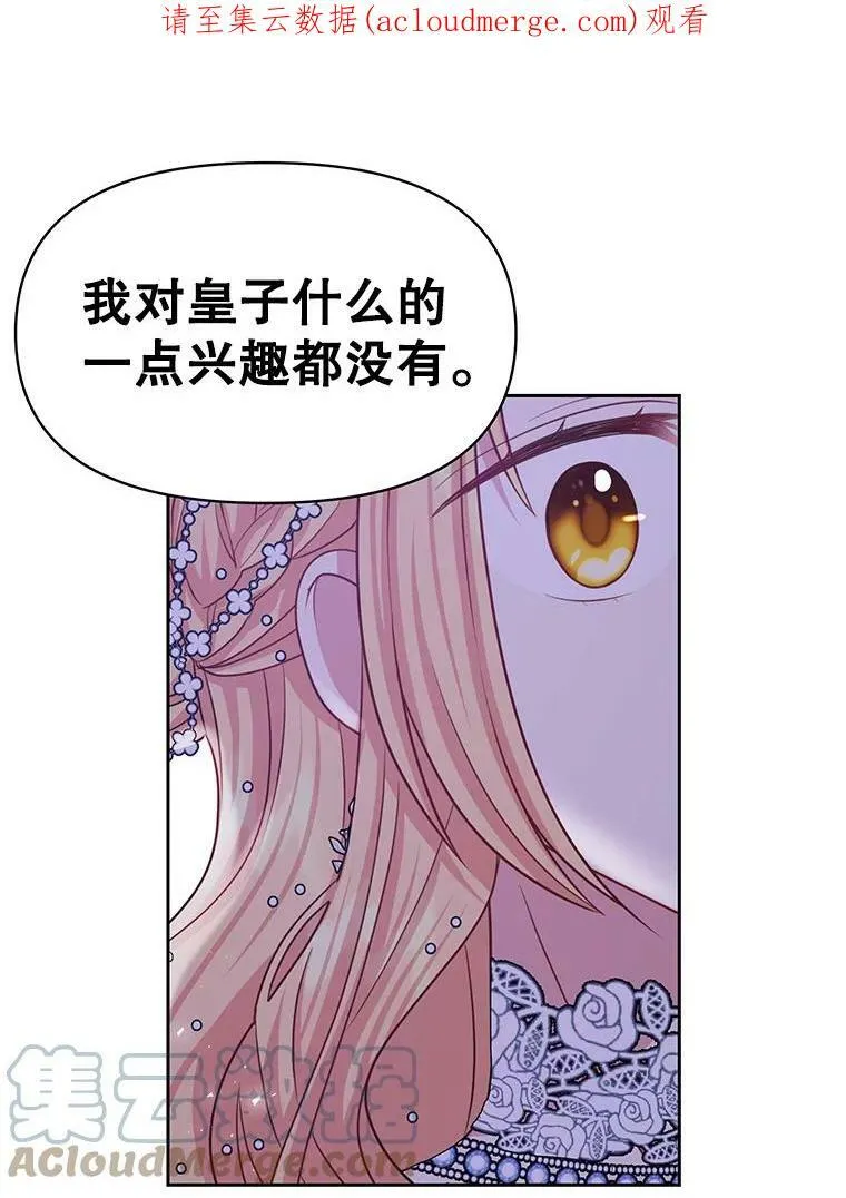 23.怀疑0