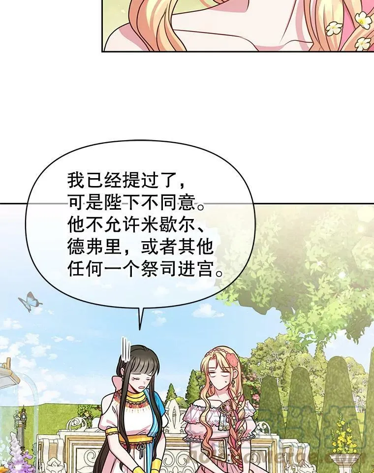 45.塞西莉亚的请求80