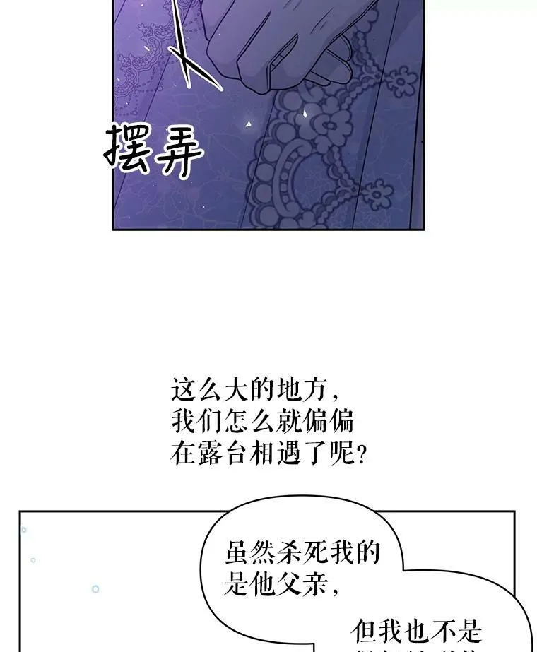 21.行刑人之子10