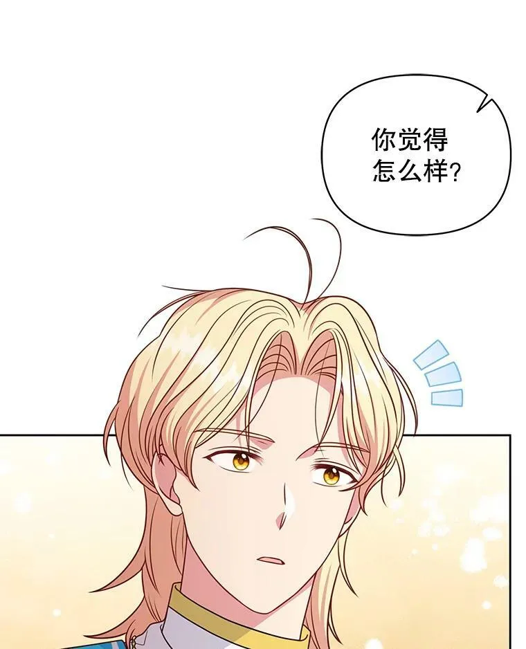 64.多人晚餐29