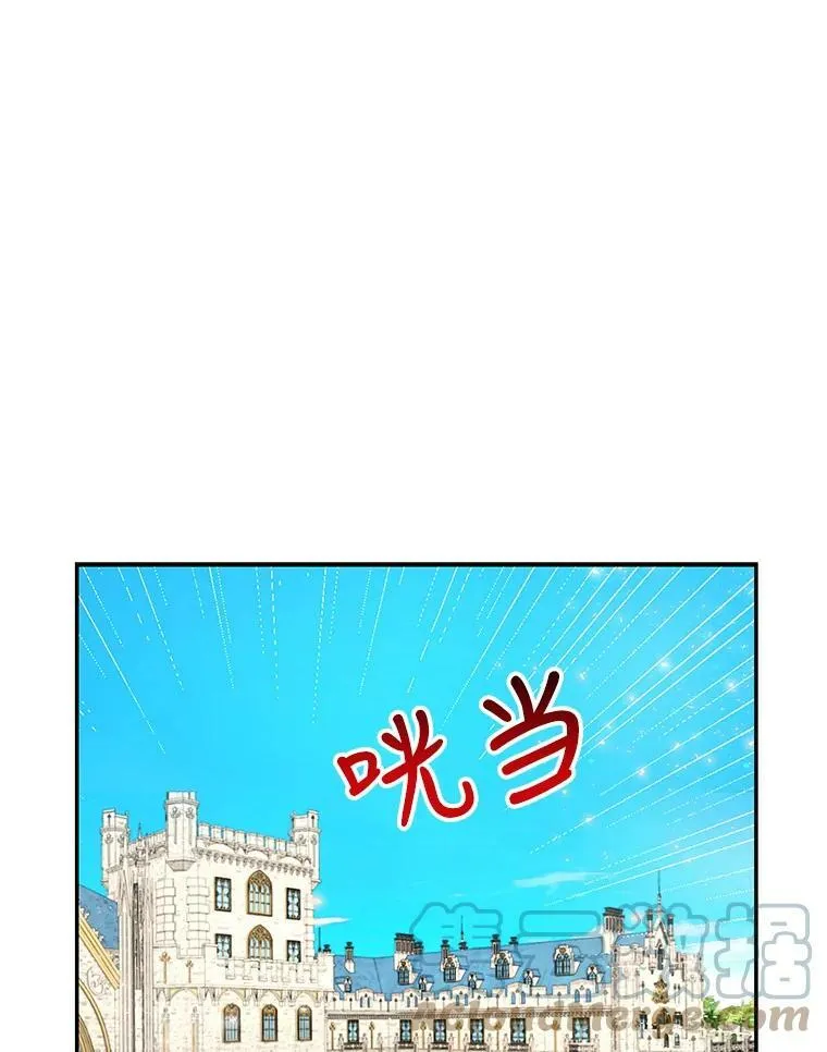 3.他为什么不生气？12