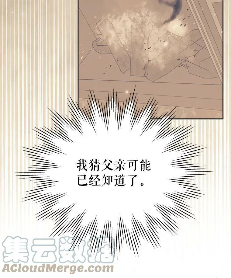 36.篡夺帝位68